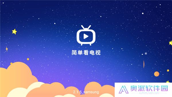 小酷直播手机版