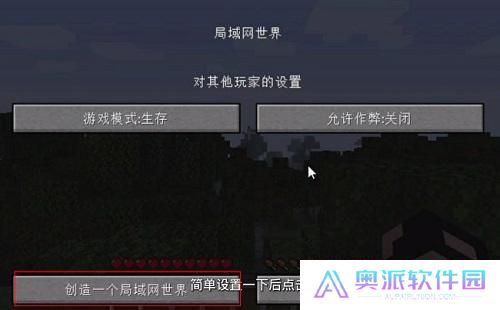 我的世界PCL2启动器