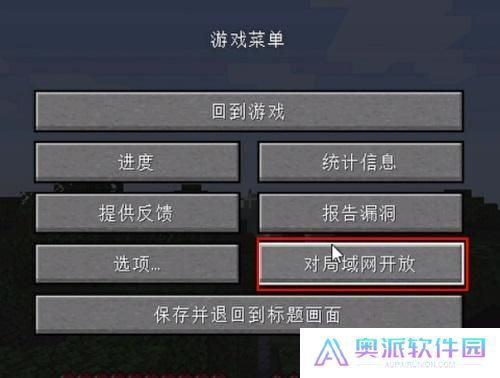 我的世界PCL2启动器