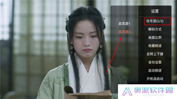 小酷直播手机版