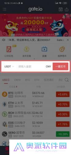 gate.io交易平台