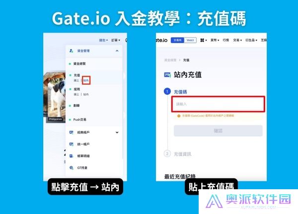 gate.io安卓版出金