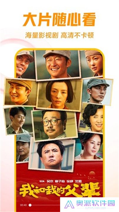 西瓜视频app安卓版