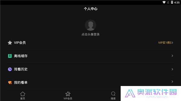 腾讯视频车载版