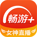 畅游app