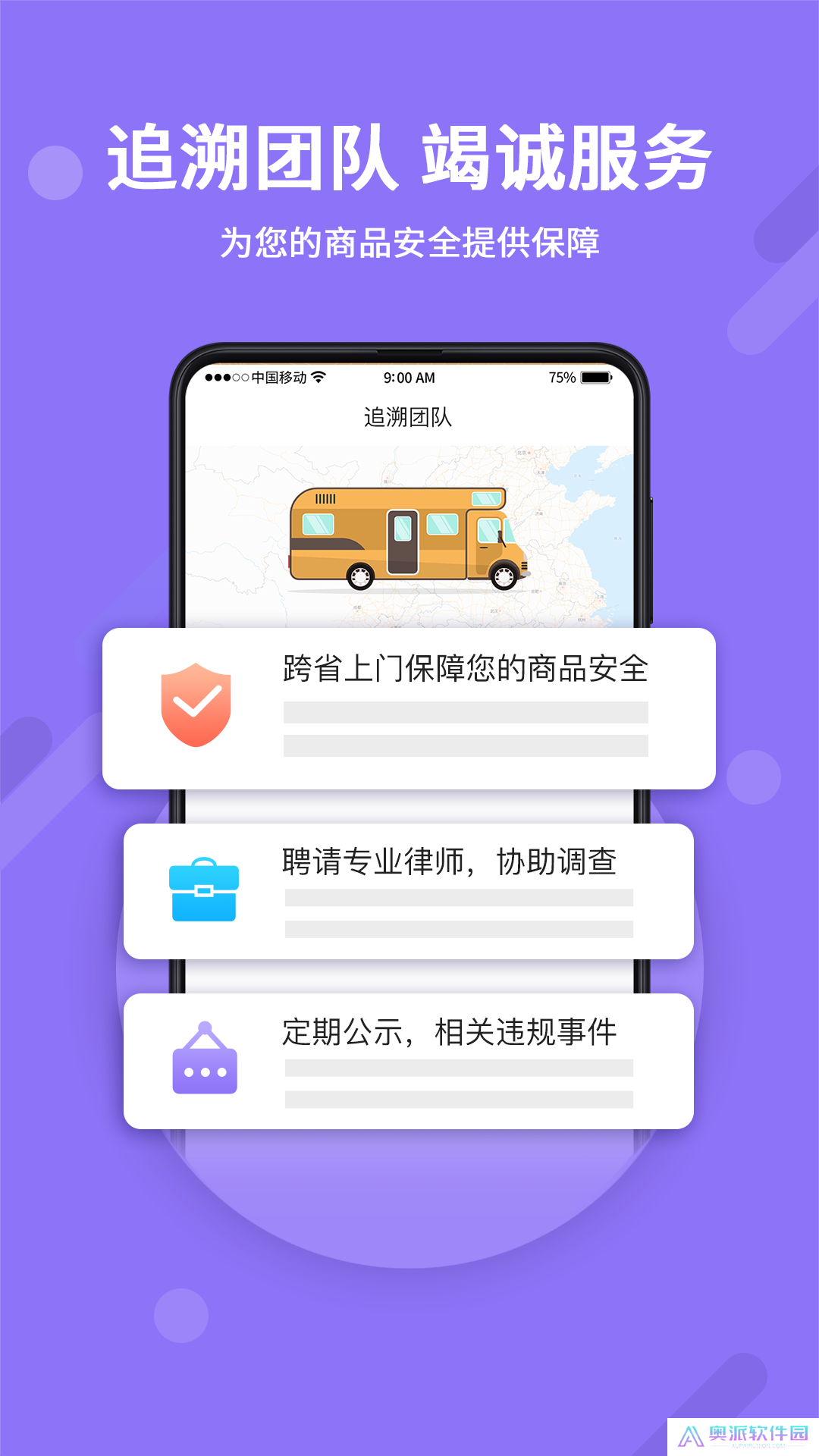 神仙代售天龙八部账号交易