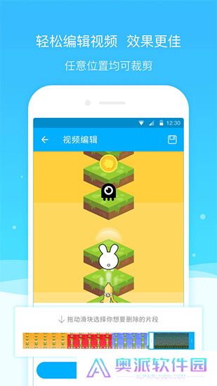 超级截图录屏大师下载免费