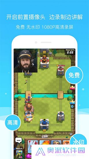 超级截图录屏大师下载免费