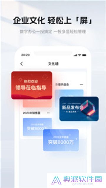 乐播投屏车机版