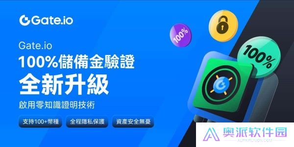 gate.io安卓版