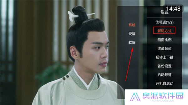 小酷直播手机版