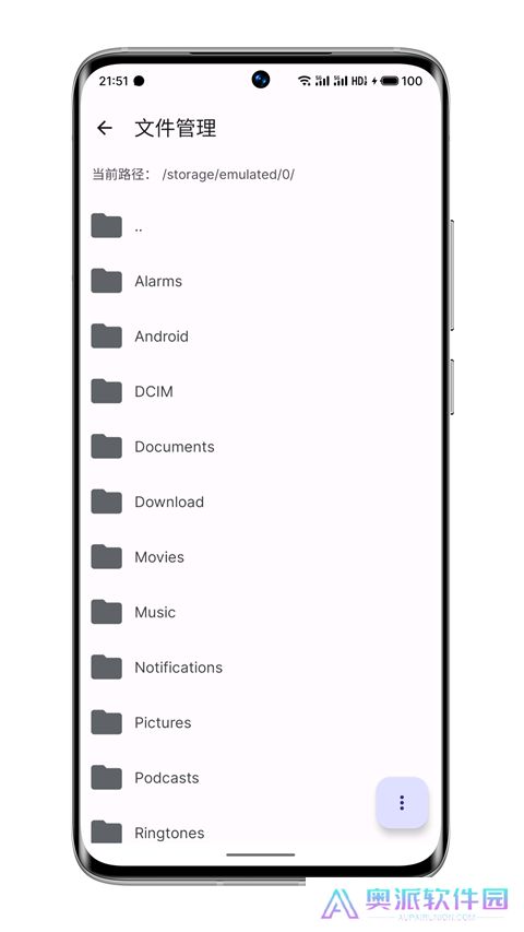 wearos工具箱安装包