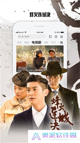 乐视视频手机版