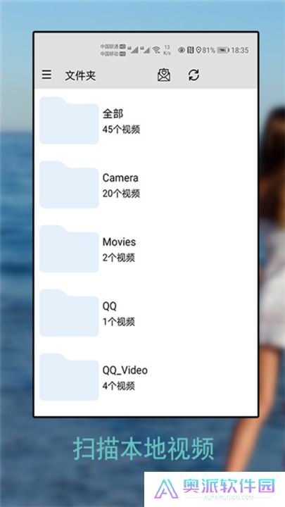 万能播放器下载