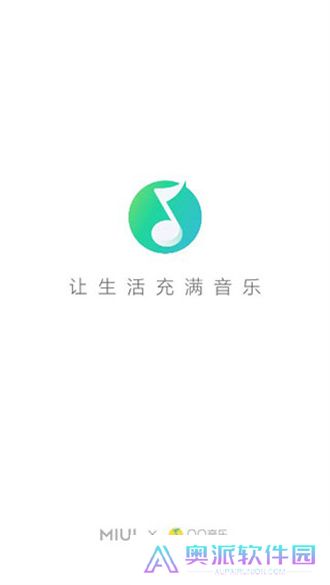 小米音乐正版