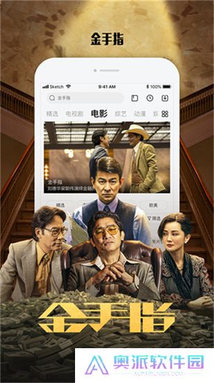 乐视视频手机版