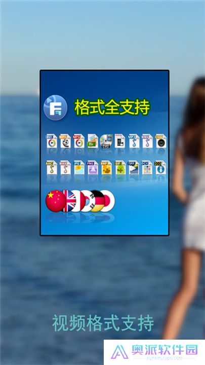 万能播放器下载