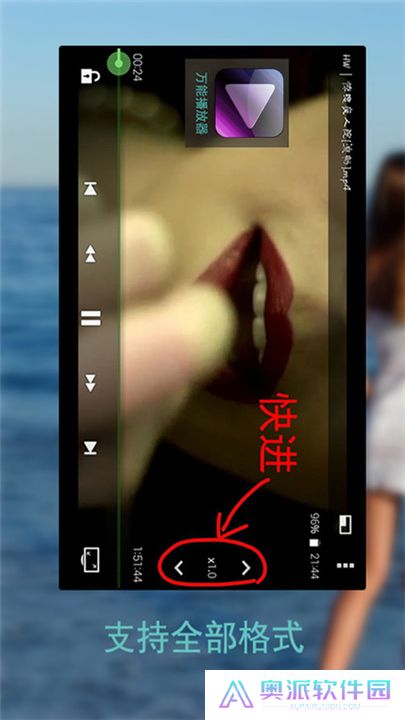 万能播放器下载