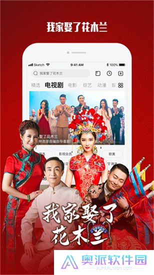 乐视视频手机版