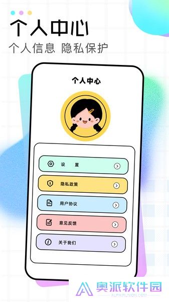 像素蛋糕安卓版