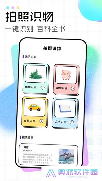 像素蛋糕安卓版