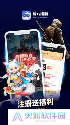 鲸鱼漫游永久免费版