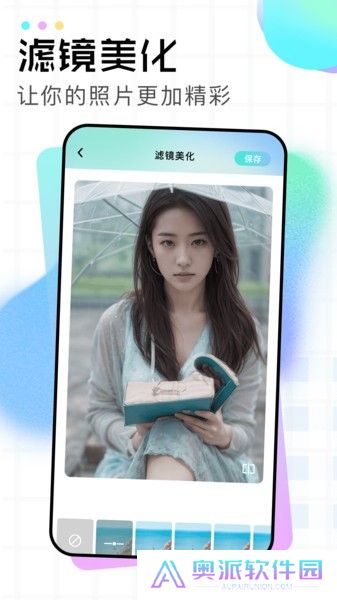 像素蛋糕安卓版