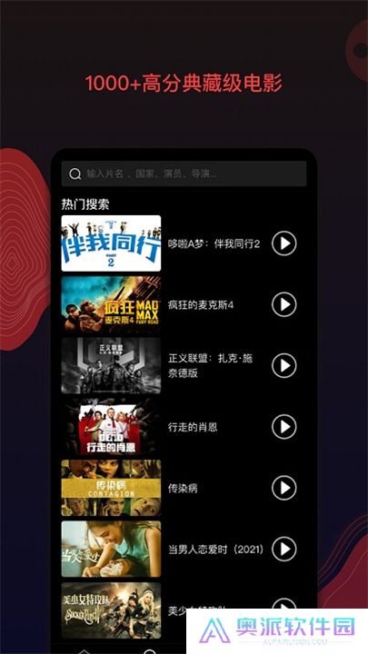 南瓜电影最新版