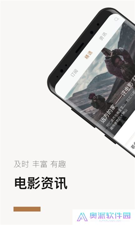 巴塞电影app