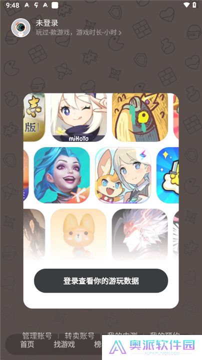 九游手游平台app最新版