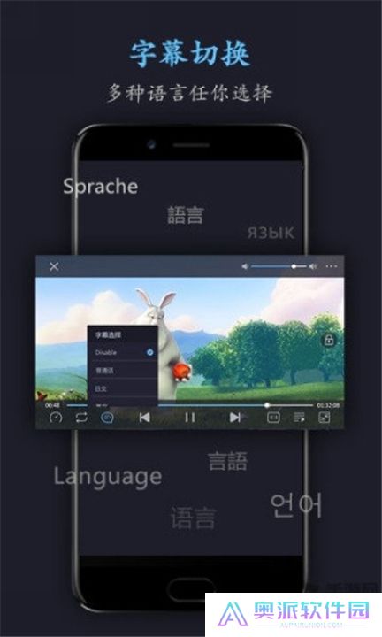 万能电影播放器