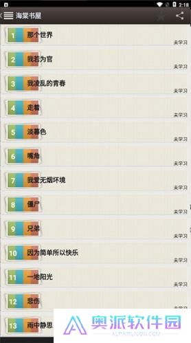 海棠书屋myhtlmebookmyhtlme