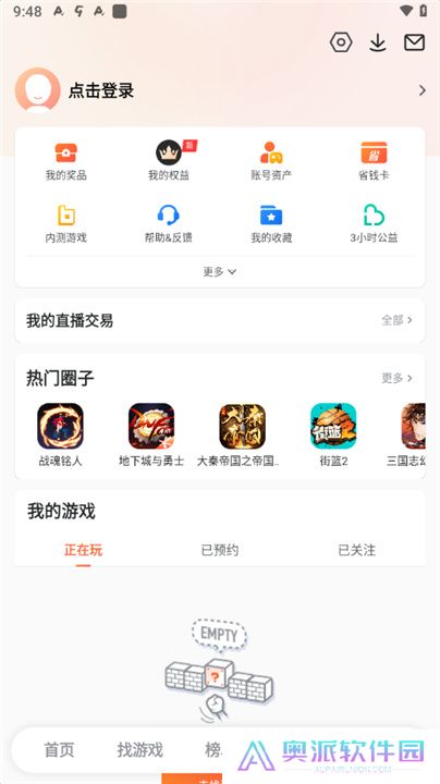 九游手游平台app最新版
