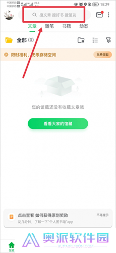 360图书馆