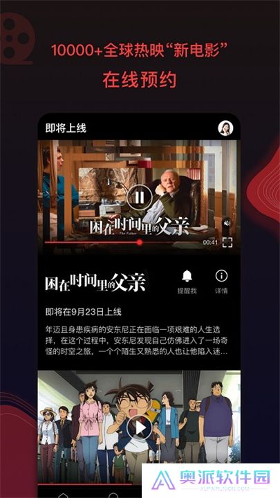 南瓜电影最新版