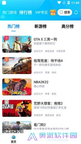 鲸鱼漫游永久免费版