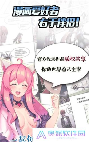 汗汗漫画2023