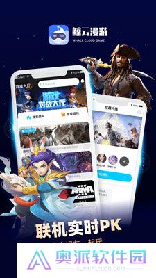 鲸鱼漫游永久免费版