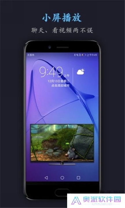 万能电影播放器