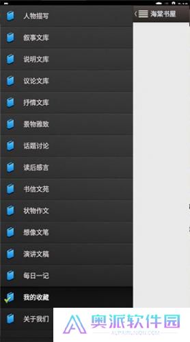 海棠书屋myhtlmebookmyhtlme