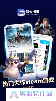 鲸鱼漫游永久免费版