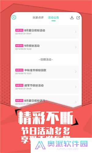 小七手游折扣平台