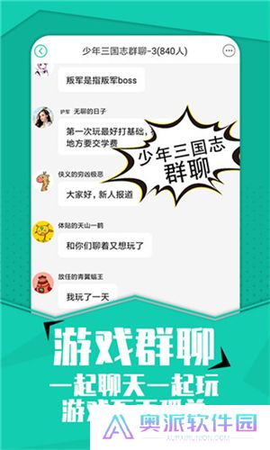 小七手游折扣平台