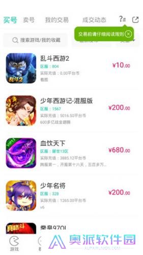 小七手游折扣平台