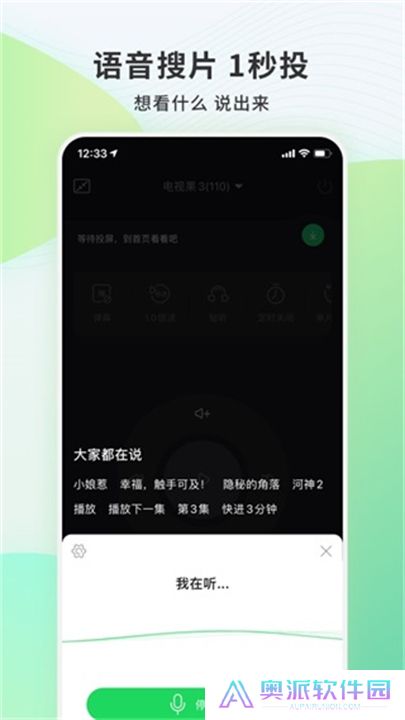 电视果下载