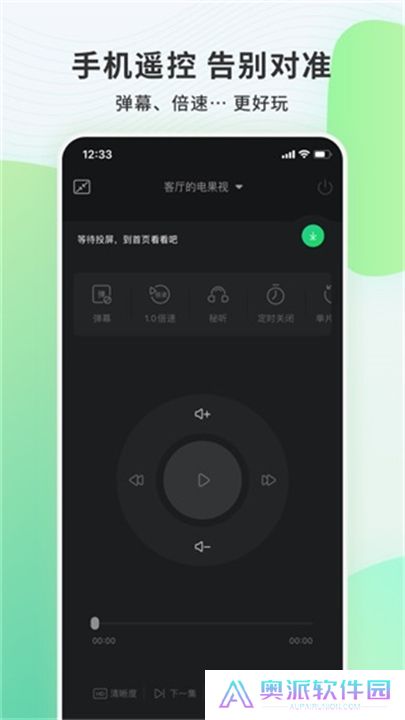 电视果下载