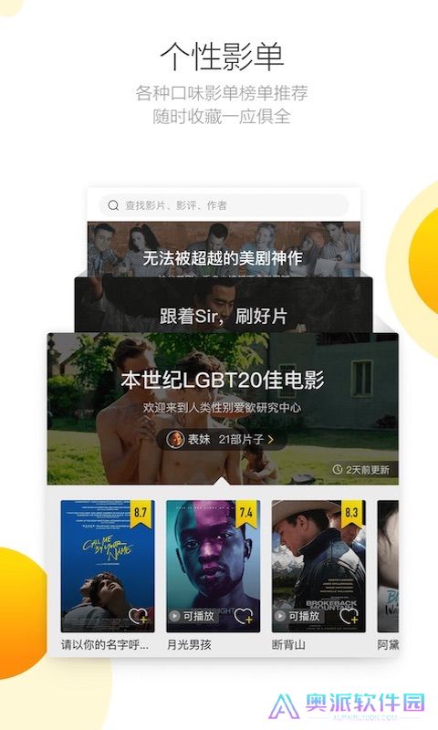 毒舌影视最新版