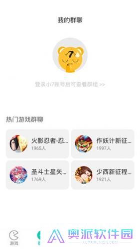 小七手游折扣平台