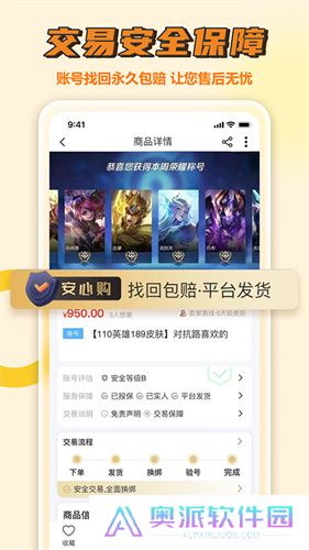 易手游平台