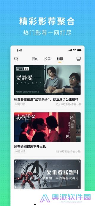 电视派创维